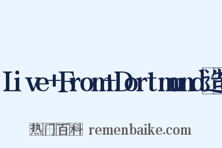 Live+From+Dortmund造句是什么意思的图片